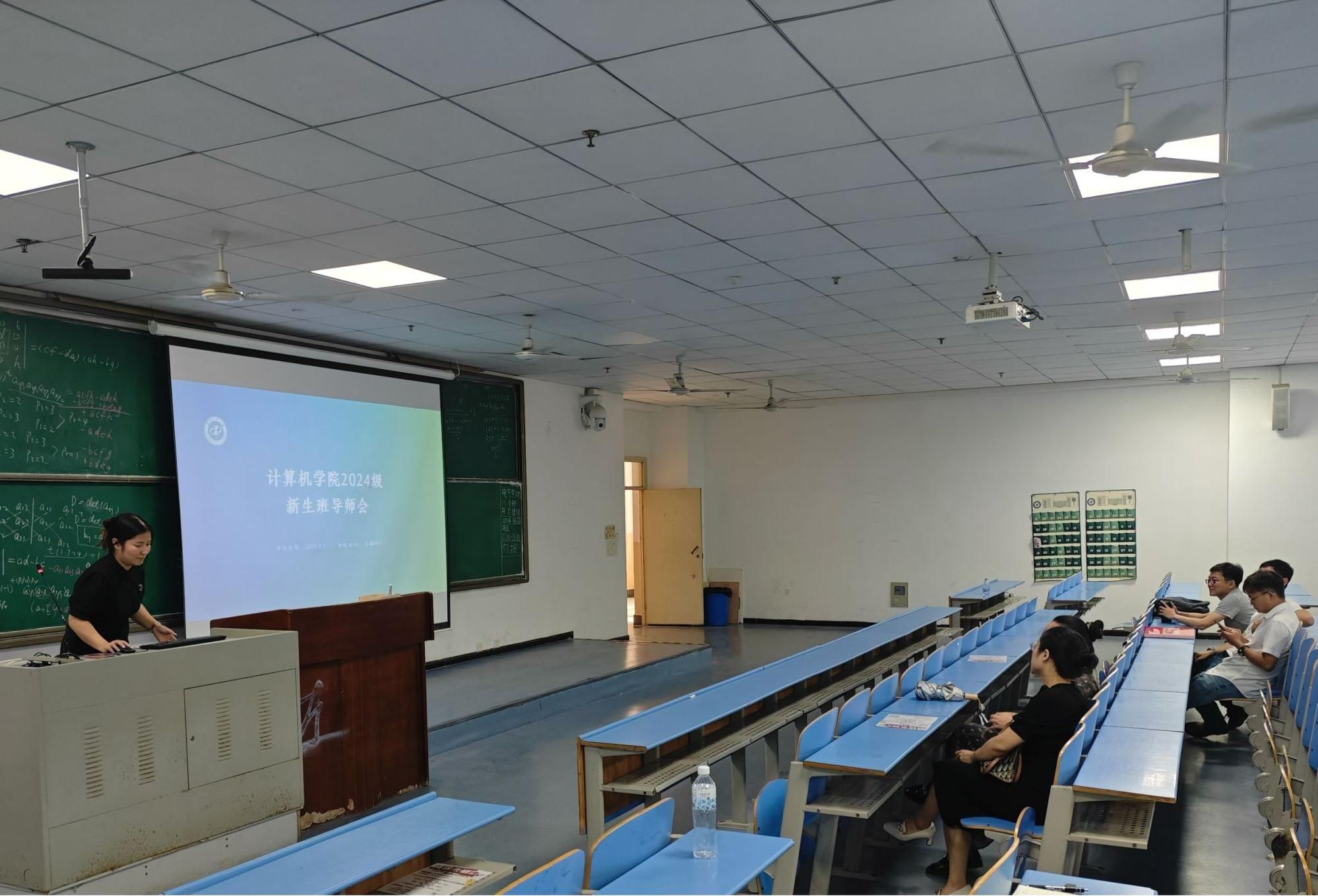 122cc太阳集成游戏召开2024级新生班导师、班导师助理培训会